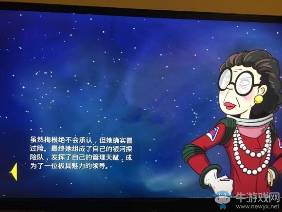 《60秒差距》通關(guān)畫面一覽