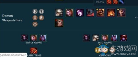 《云頂之弈》9.16版本惡魔換形師海盜帝國陣容玩法推薦