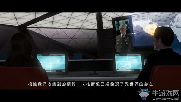 《超凡雙生》第二十一章：任務(wù)簡介流程