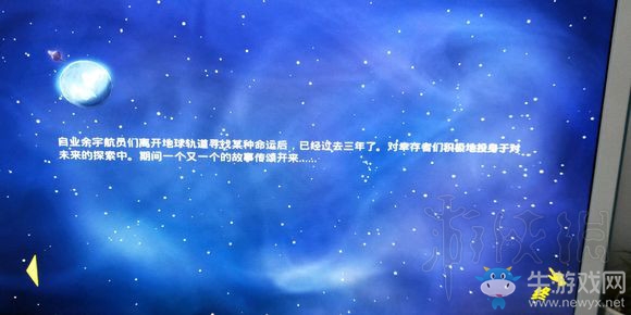 《60秒差距》機(jī)械狗結(jié)局畫面一覽