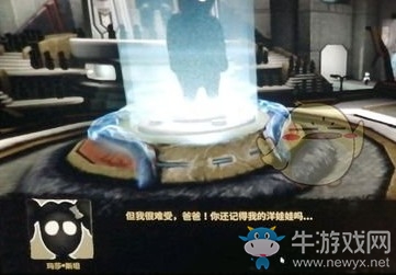 《旁觀者2》瑪莎的洋娃娃名字介紹