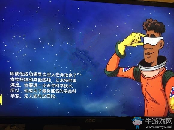 《60秒差距》通關(guān)畫面一覽