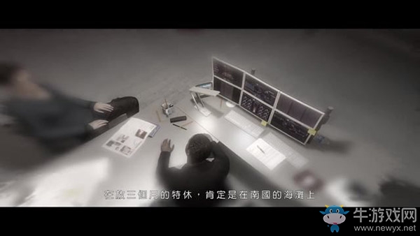 《超凡雙生》第二十四章：黑太陽流程