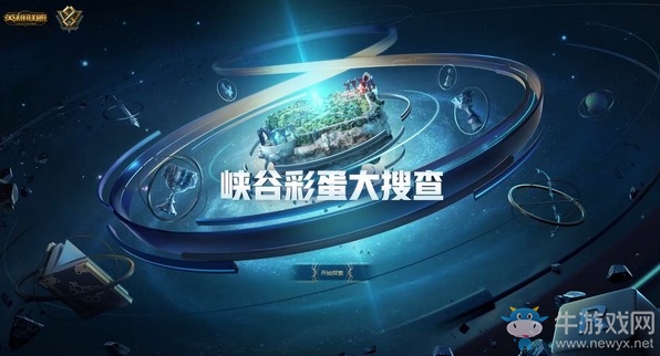 《LOL》八周年盛典活動大全