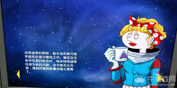 《60秒差距》機(jī)械狗結(jié)局畫面一覽