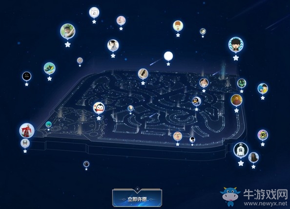 《LOL》八周年無限愿望活動