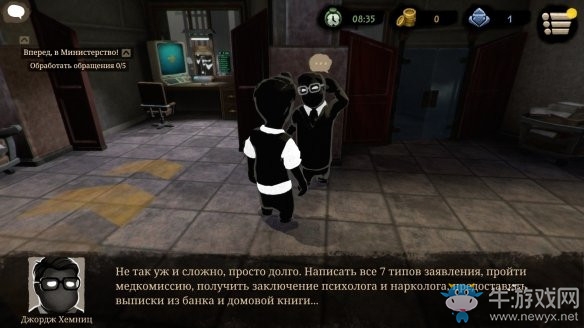 《旁觀者2》間諜游戲任務玩法介紹