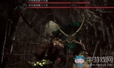 《遺跡：灰燼重生》部分boss特殊擊殺掉落物匯總介紹