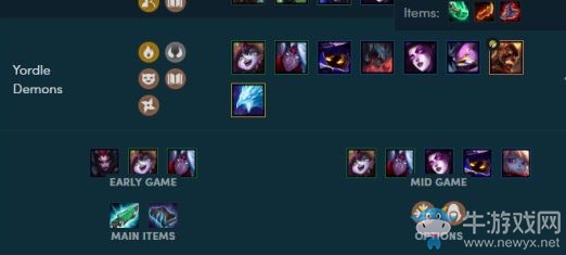 《云頂之弈》9.16版本惡魔元素約德爾陣容玩法推薦