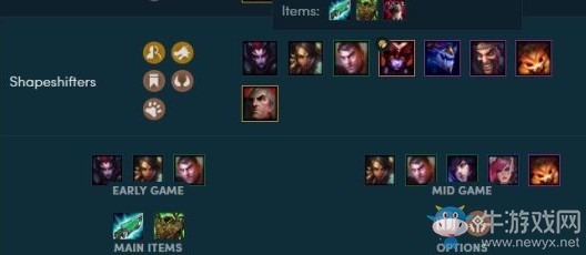 《云頂之弈》9.16版本換形師帝國龍族陣容玩法推薦