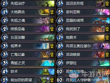 《爐石傳說》奧丹姆奇兵thjis大哥薩卡組推薦