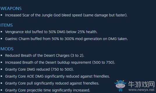 《遺跡：灰燼重生》更新內(nèi)容介紹