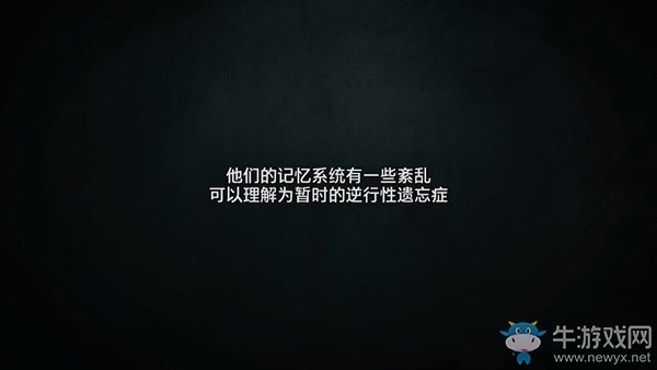 《疑案追聲》案件五：精神病院流程攻略