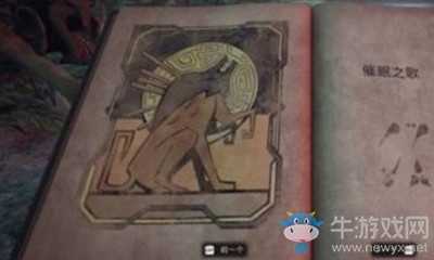 《遺跡：灰燼重生》部分boss特殊擊殺掉落物匯總介紹