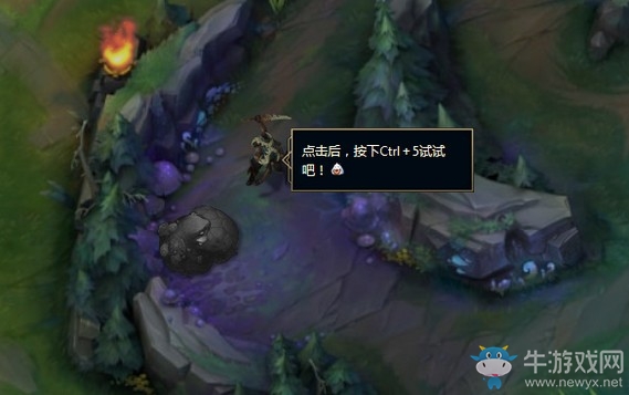 《LOL》八周年峽谷彩蛋大全