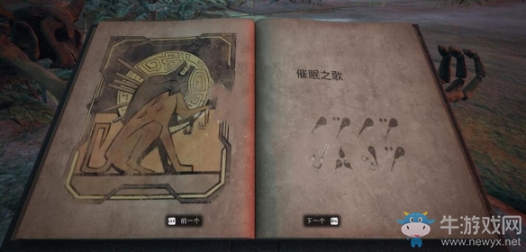 《遺跡：灰燼重生》全隱藏武器及道具收集方法介紹