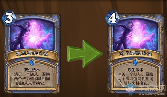 《爐石傳說(shuō)》8月27日平衡性調(diào)整介紹