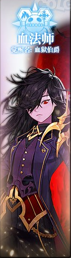 《DNF》男法師CP定制技能介紹