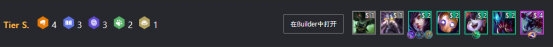 《云頂之弈》9.16版本斗士法師流陣容玩法推薦