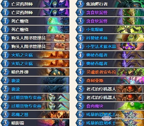 《爐石傳說》奧丹姆奇兵異靈術狂野恐龍術卡組推薦