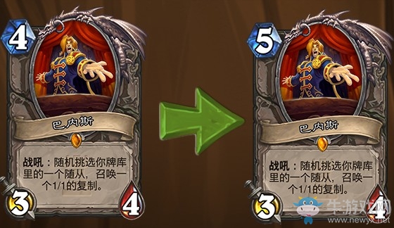 《爐石傳說(shuō)》8月27日平衡性調(diào)整介紹