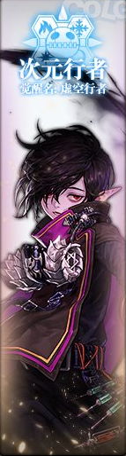 《DNF》男法師CP定制技能介紹