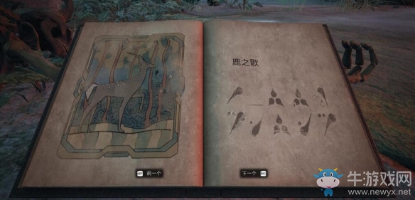 《遺跡：灰燼重生》全隱藏武器及道具收集方法介紹