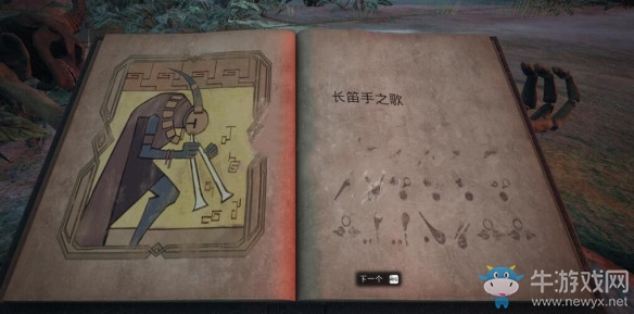 《遺跡：灰燼重生》全隱藏武器及道具收集方法介紹