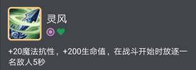 《云頂之弈》9.16版本機(jī)器人黑科技陣容玩法推薦