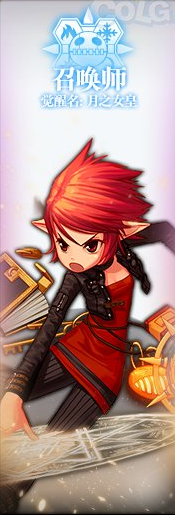《DNF》召喚師CP定制技能介紹