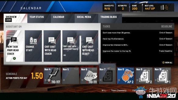 《NBA 2K20》傳奇經(jīng)理模式玩法介紹