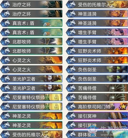 《爐石傳說》奧丹姆奇兵T1心火牧卡組推薦