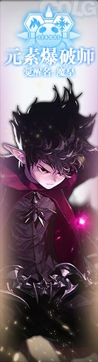 《DNF》男法師CP定制技能介紹