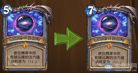 《爐石傳說(shuō)》8月27日平衡性調(diào)整介紹