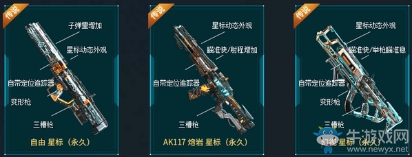 《使命召喚OL》志在必得尋寶活動(dòng)