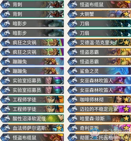 《爐石傳說》奧丹姆奇兵Politesniper兔子賊卡組推薦