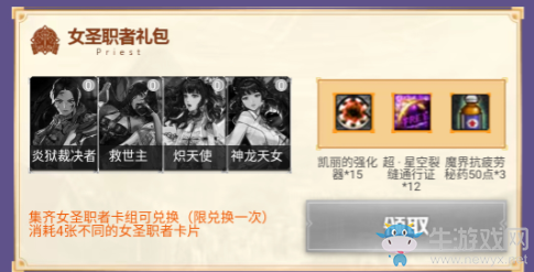 《DNF》集勇士卡組 兌秋日豪禮