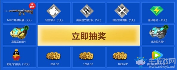 《使命召喚OL》8月新版本開啟重磅永久福利月活動