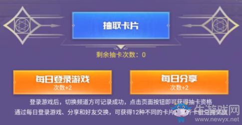 《DNF》集勇士卡組 兌秋日豪禮