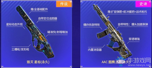 《使命召喚OL》娜塔莉亞的寶庫活動