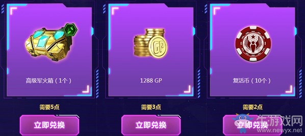 《使命召喚OL》娜塔莉亞的寶庫活動