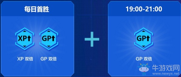 《使命召喚OL》中秋福利降臨活動