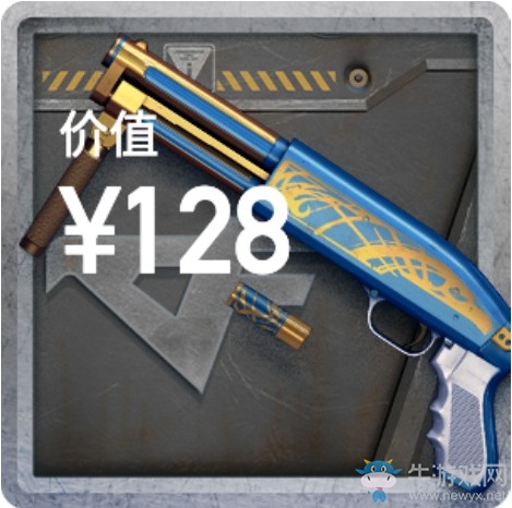 《CF》驚喜一夏 百萬福利社