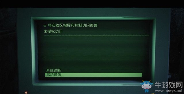 《遺跡：灰燼重生》第九章：鏡像中的惡夢(mèng)劇情流程攻略