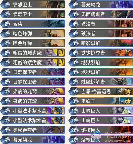 《爐石傳說》奧丹姆奇兵狂野偶數術卡組推薦