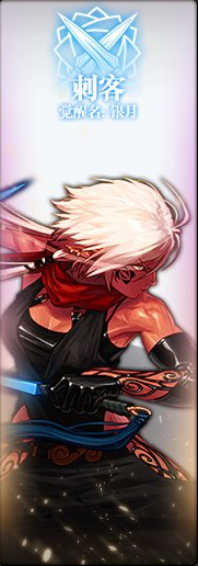 《DNF》暗夜使者CP定制技能介紹