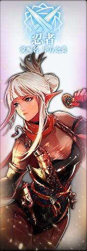 《DNF》暗夜使者CP定制技能介紹