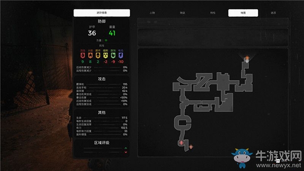 《遺跡：灰燼重生》游戲技巧