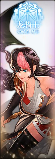 《DNF》守護者CP定制技能介紹