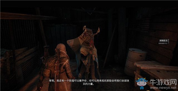 《遺跡：灰燼重生》第二章：根蔓之母劇情流程攻略